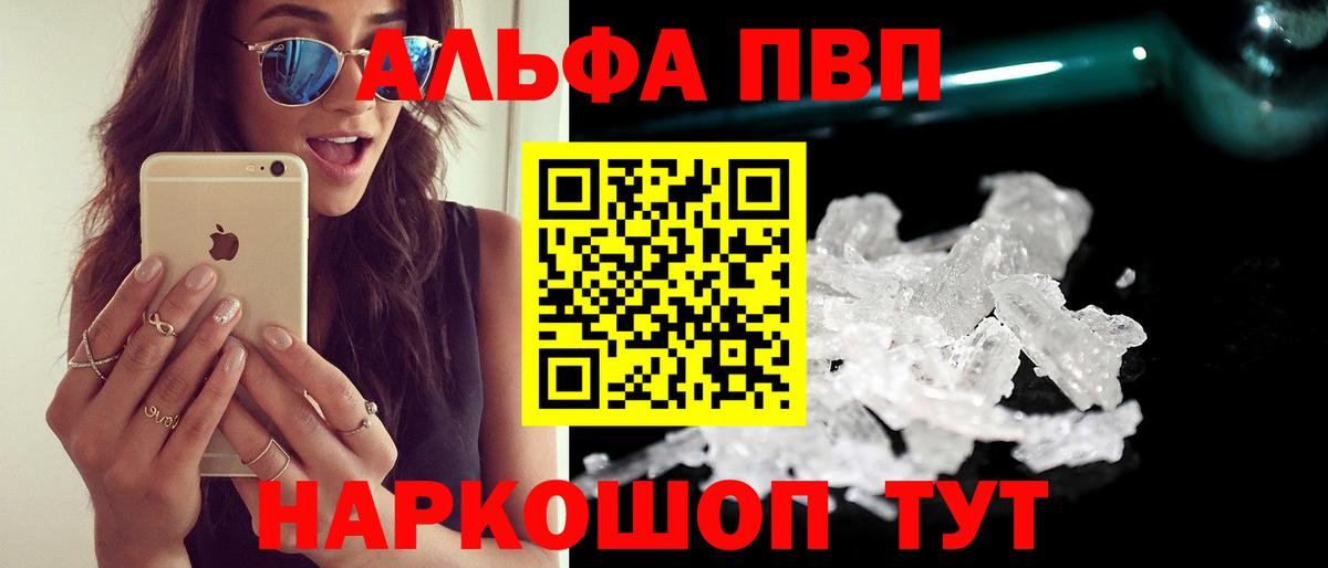 A PVP СК Холмск
