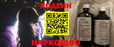 прущие грибы Будённовск