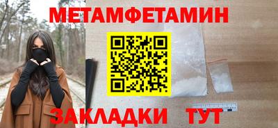 индика Бугуруслан
