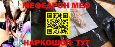 MDMA Бузулук