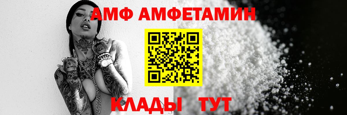 МЕТАМФЕТАМИН пудра  МЕТАМФЕТАМИН пудра  Вход с VPN  Холмск 