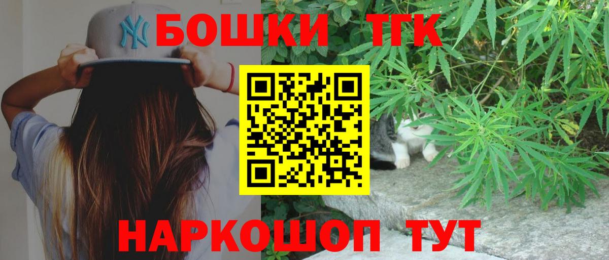 Шишки марихуана MAZAR  Каннабис AK-47  Холмск  Бошки Шишки THC 21%  Вход с VPN 