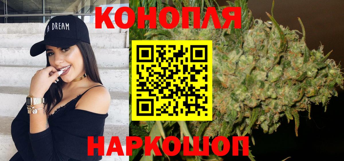 Бошки Шишки VHQ Холмск